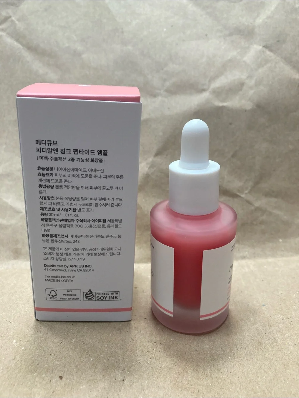 Medicube new box